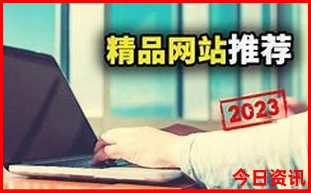 北安市晚上玩的地方有哪些