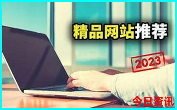 七月份适合去哪里旅游凉快