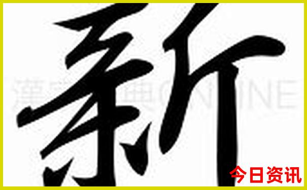 重庆十大景区排名